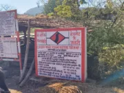 Chhindwara प्रधानमंत्री ग्रामीण सड़क योजना में जारी है भ्रष्टाचार