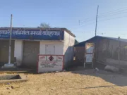 Chhindwara प्रधानमंत्री सड़क योजना बनी भ्रष्टाचार का गढ़…