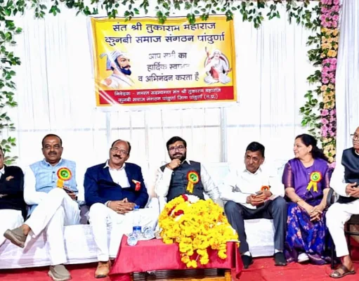 कुनबी समाज का नववर्ष मिलन और स्वागत समारोह आयोजित