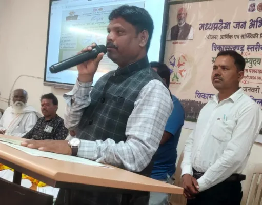 मध्यप्रदेश जनअभियान परिषद बिछुआ द्वारा स्वामी विवेकानंद जयंती पखवाड़े पर ग्रामोदय से अभ्युदय अभियान पर कार्यक्रम सम्पन्न