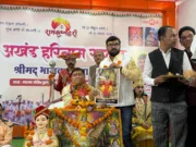 धार्मिक आयोजन मानव जीवन को सत्कर्म और सदाचार की राह दिखाते है: सांसद