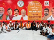 केन्द्र सरकार विकसित भारत 2047 के रोडमैप को लक्षित कर कर रही कार्य: साहू