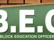 विकासखंड शिक्षा अधिकारी कार्यालय का ऑडिट,स्कूलों से मांग रहे दस से पच्चीस हजार ….