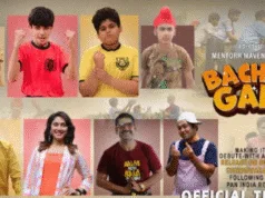 “बच्चा गैंग” मूवी रिलीज, सिंगल मदर की संघर्षपूर्ण कहानी …..