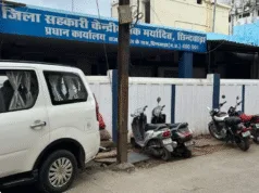 EOW जबलपुर की बड़ी कार्रवाई: जिला सहकारी बैंक छिंदवाड़ा में 10.30 लाख के गबन पर FIR दर्ज