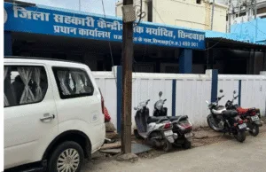 EOW जबलपुर की बड़ी कार्रवाई: जिला सहकारी बैंक छिंदवाड़ा में 10.30 लाख के गबन पर FIR दर्ज