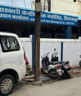 EOW जबलपुर की बड़ी कार्रवाई: जिला सहकारी बैंक छिंदवाड़ा में 10.30 लाख के गबन पर FIR दर्ज