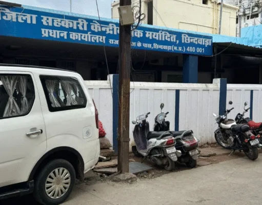 EOW जबलपुर की बड़ी कार्रवाई: जिला सहकारी बैंक छिंदवाड़ा में 10.30 लाख के गबन पर FIR दर्ज