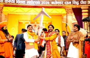 मुख्यमंत्री डॉ. यादव ने बागेश्वर धाम में सामूहिक कन्या विवाह सम्मेलन में नव दम्पतियों को दिया आशीष