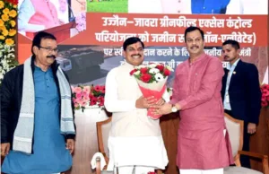 MP उड़द उत्पादन पर किसान को देंगे 600 रूपए / क्विंटल बोनस,सरसों में भावांतर : सी एम