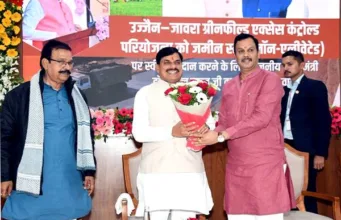 MP उड़द उत्पादन पर किसान को देंगे 600 रूपए / क्विंटल बोनस,सरसों में भावांतर : सी एम