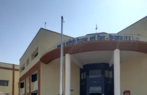 शिक्षकों से बिस्तर किराये के नाम पर वसूली,संदीपनी हर्रई प्राचार्य को नोटिस