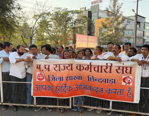 TET शिक्षक पात्रता परीक्षा का विरोध,म.प्र. राज्य कर्मचारी संघ ने मुख्यमंत्री के नाम सौंपा ज्ञापन