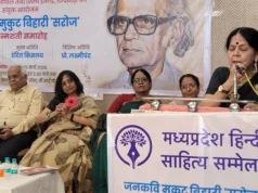 जनकवि मुकुट बिहारी ‘सरोज’ की जन्मशती पर छिंदवाड़ा में हुआ भव्य साहित्यिक आयोजन