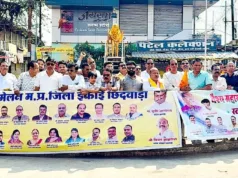 हर्षोल्लास के साथ मनाया वैश्य दिवस