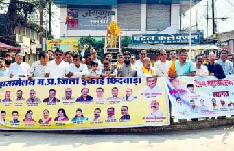 हर्षोल्लास के साथ मनाया वैश्य दिवस