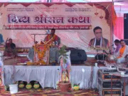 खमरा के किशनपुर में पांच दिवसीय दिव्य राम कथा का आयोजन