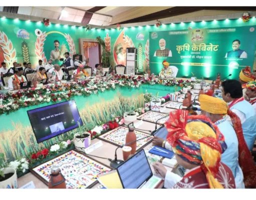 किसान कल्याण वर्ष 2026पहली कृषि कैबिनेट में कृषि विकास और सिंचाई योजनाओं के लिए 27 हजार 500 करोड़ रूपये की स्वीकृति