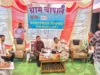 कलेक्टर ने ग्राम पंचायत भाजीपानी में चौपाल लगाकर किया ग्रामीणों से संवाद