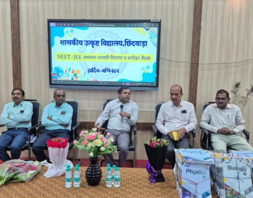 जेईई-2026 में छिंदवाड़ा के शासकीय स्कूलों ने लहराया परचम: 20 विद्यार्थियों ने किया जेईई एडवांस के लिये किया क्वालीफाई