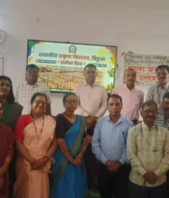 सहायक आयुक्त ने ली प्राचार्यों की समीक्षा बैठक