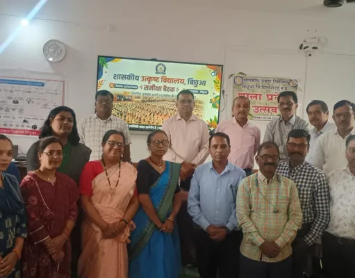 सहायक आयुक्त ने ली प्राचार्यों की समीक्षा बैठक