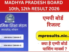 MP BOARD RESULT 2026 : परिणाम देखने के लिए डायरेक्ट लिंक…