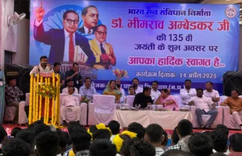 अम्बेडकर जयंती पर आयोजित विभिन्न कार्यक्रमों मेंं शामिल हुए सांसद
