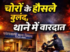 छिंदवाड़ा में पुलिस को खुली चुनौती: कोतवाली परिसर से वकील की बाइक चोरी, सुरक्षा व्यवस्था पर सवाल