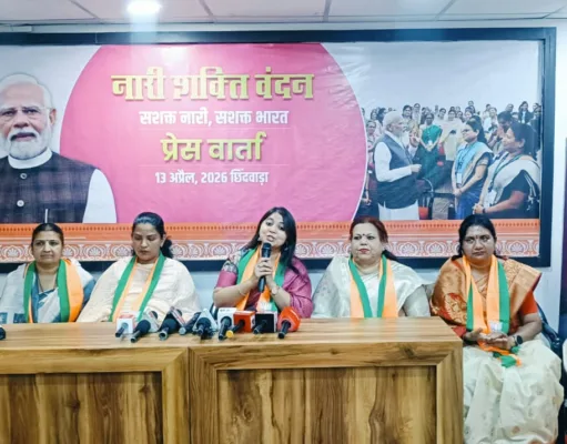 प्रधानमंत्री जी की दृढ़ इच्छाशक्ति को प्रदर्शित करता है महिलाओं को 33 प्रतिशत आरक्षण का कानून- गुंजन चौकसे