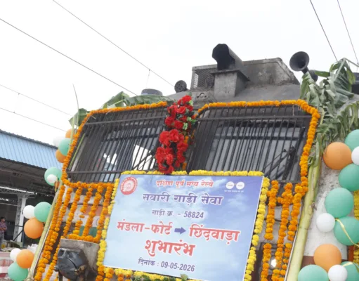 मंडलाफोर्ट से छिंदवाड़ा एवं जबलपुर के लिए सीधी रेल सेवाओं का हुआ शुभारंभ