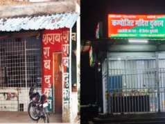 एक लायसेंस पर चल रही दो शराब दुकानें ?