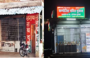 एक लायसेंस पर चल रही दो शराब दुकानें ?