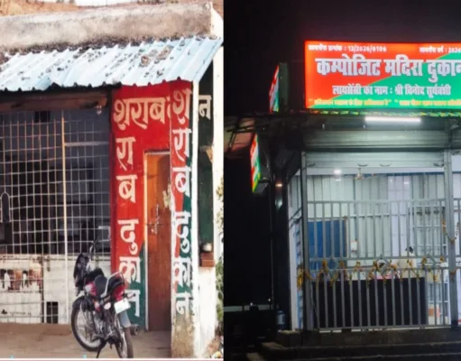 एक लायसेंस पर चल रही दो शराब दुकानें ?