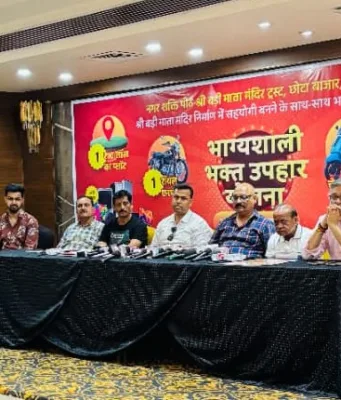 श्री बड़ी माता मंदिर नवनिर्माण जनसहयोग में नवीन पहल : “भाग्यशाली भक्त उपहार योजना” शुभारंभ