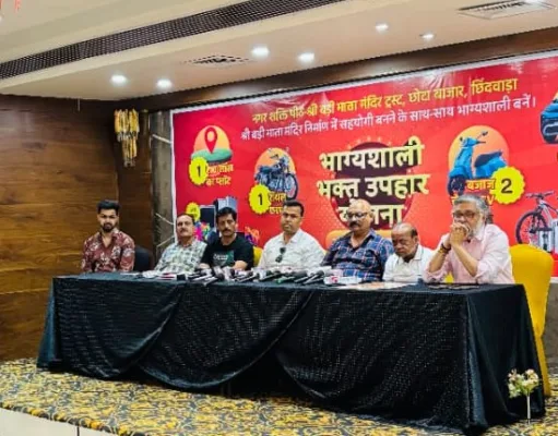 श्री बड़ी माता मंदिर नवनिर्माण जनसहयोग में नवीन पहल : “भाग्यशाली भक्त उपहार योजना” शुभारंभ