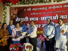 सूर्यवंशी (कलार) समाज ने किया मेधावी छात्र-छात्राओं का सम्मान