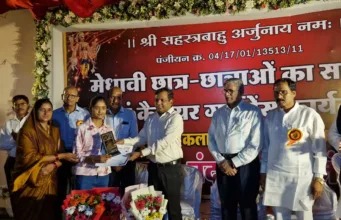 सूर्यवंशी (कलार) समाज ने किया मेधावी छात्र-छात्राओं का सम्मान