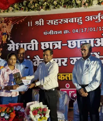सूर्यवंशी (कलार) समाज ने किया मेधावी छात्र-छात्राओं का सम्मान