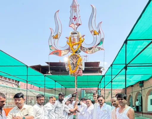 श्री चौरागढ़ पंच कमेटी : श्री परली वैद्यनाथ ज्योतिर्लिंग में त्रिशूल भेंट