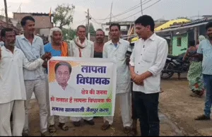 छिंदवाड़ा में कमलनाथ को लेकर लगे ‘लापता विधायक’ के पोस्टर, जैतपुर में सियासत गरमाई