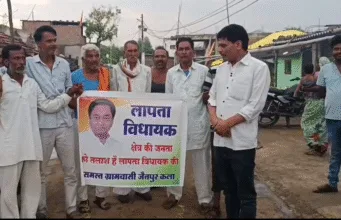 छिंदवाड़ा में कमलनाथ को लेकर लगे ‘लापता विधायक’ के पोस्टर, जैतपुर में सियासत गरमाई