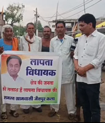 छिंदवाड़ा में कमलनाथ को लेकर लगे ‘लापता विधायक’ के पोस्टर, जैतपुर में सियासत गरमाई