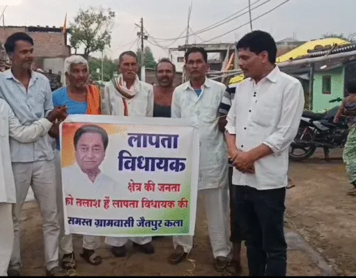 छिंदवाड़ा में कमलनाथ को लेकर लगे ‘लापता विधायक’ के पोस्टर, जैतपुर में सियासत गरमाई
