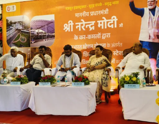 प्रधानमंत्री ने देश के 75 पुनर्विकसित रेलवे स्टेशनों को किया लोकार्पित