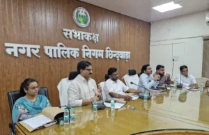 Chhindwara नगर निगम:एमआईसी (MIC) की बैठक संपन्न