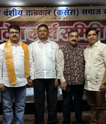 ताम्रकार (कसेरा)समाज की प्रदेश कार्यसमिति की बैठक संपन्न