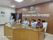 निगमायुक्त के समय-सीमा की बैठक में कड़े निर्देश: नलों में सीधे मोटर लगाने वालों पर होगी कार्रवाई, सड़कों के गड्ढे भरने, डेंगू-मलेरिया रोकथाम व जर्जर भवनों को ध्वस्त करने के दिए आदेश