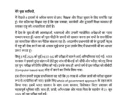 धर्मेंद्र प्रधान ने शिक्षा मंत्री पद से दिया इस्तीफा, छात्र आंदोलन के बीच बड़ा राजनीतिक घटनाक्रम