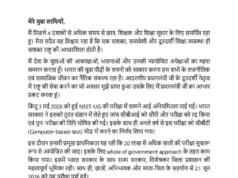 धर्मेंद्र प्रधान ने शिक्षा मंत्री पद से दिया इस्तीफा, छात्र आंदोलन के बीच बड़ा राजनीतिक घटनाक्रम